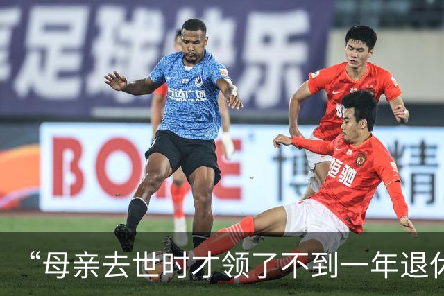 “母亲去世时才领了不到一年退休金”，44岁男子国企辞职后很迷茫：我这个年纪，每个月给孩子存钱划算，还是交社保划算？