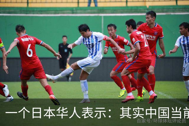 一个日本华人表示：其实中国当前的生活水平，相当于日本80年代