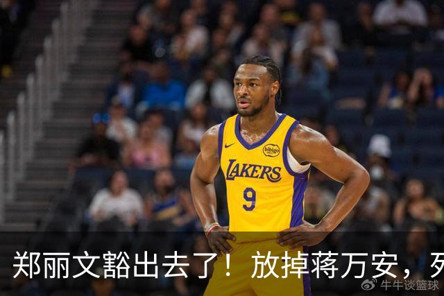 郑丽文豁出去了！放掉蒋万安，死磕新竹嘉义，赌的是自己的位子